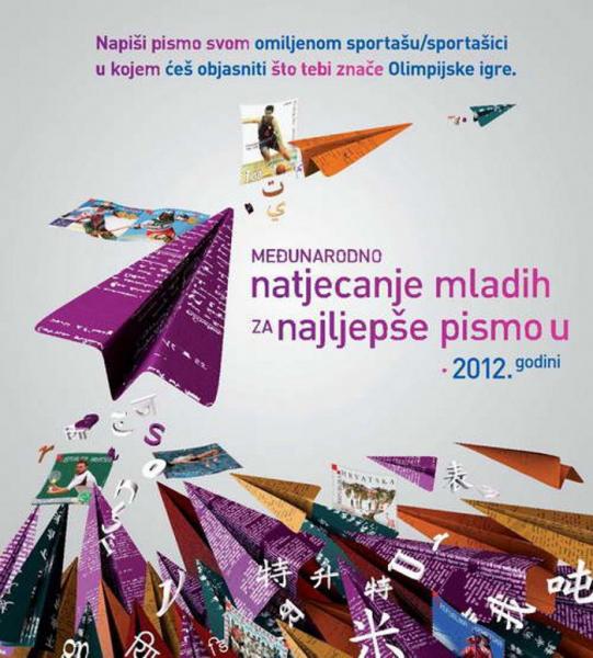 Međunarodno natjecanje mladih za najljepše pismo u 2012. godini 
