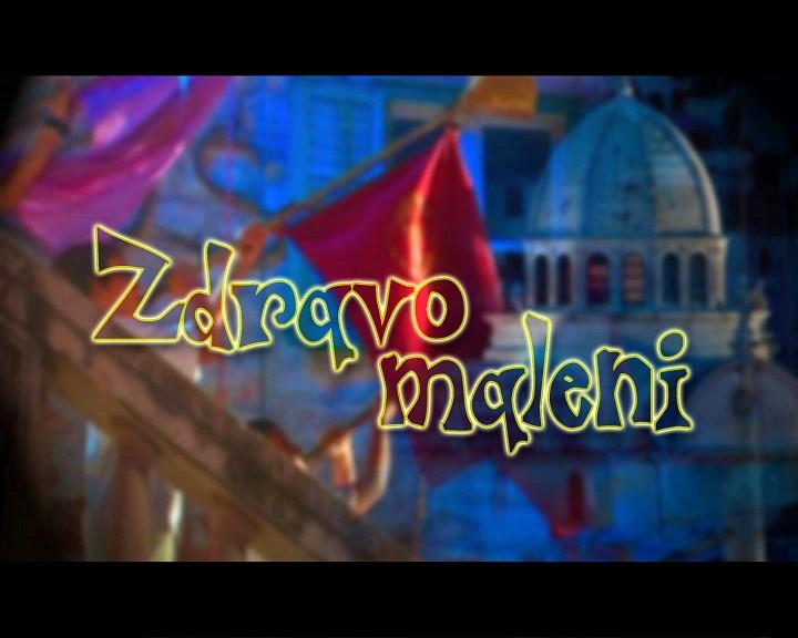 Audicija za dječji zbor "Zdravo maleni".